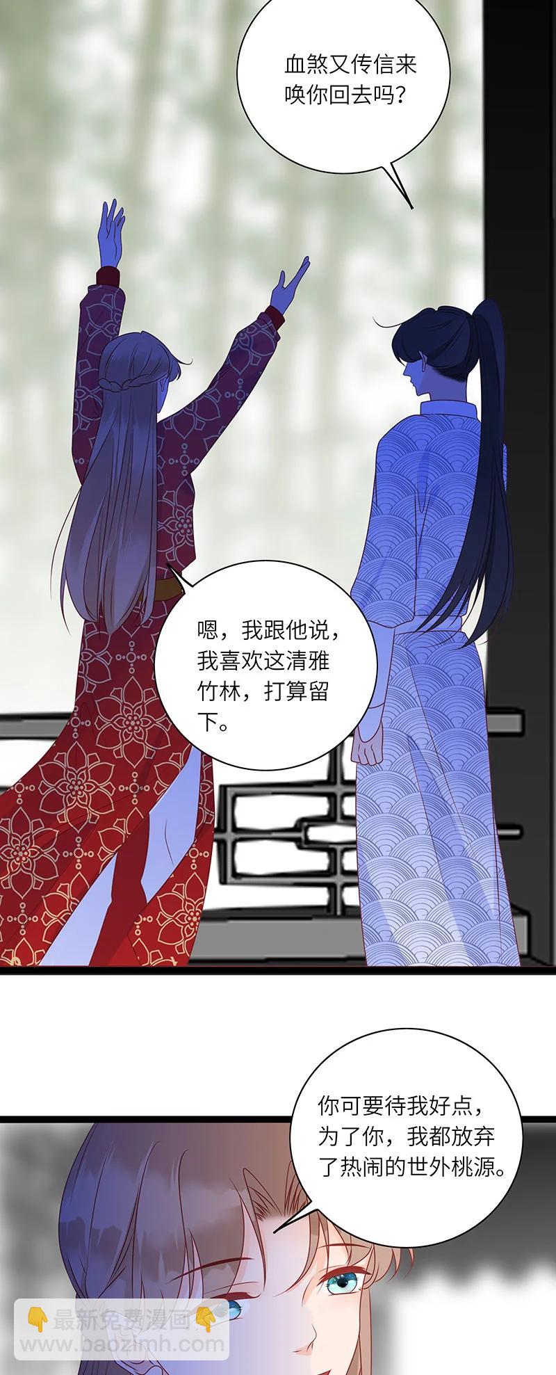 279 竹林清风217
