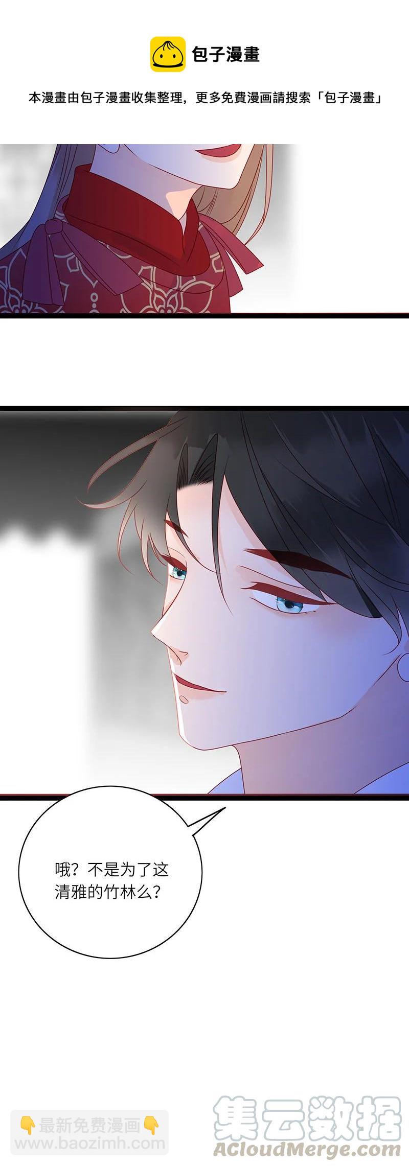 279 竹林清风218