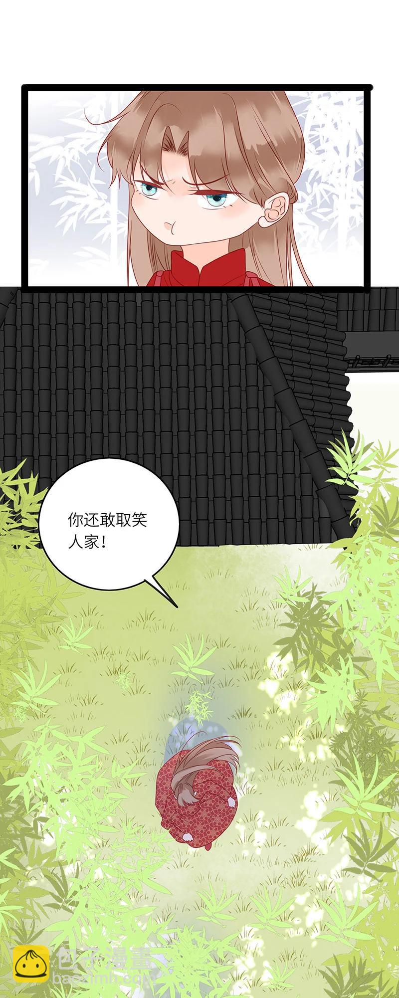 279 竹林清风219