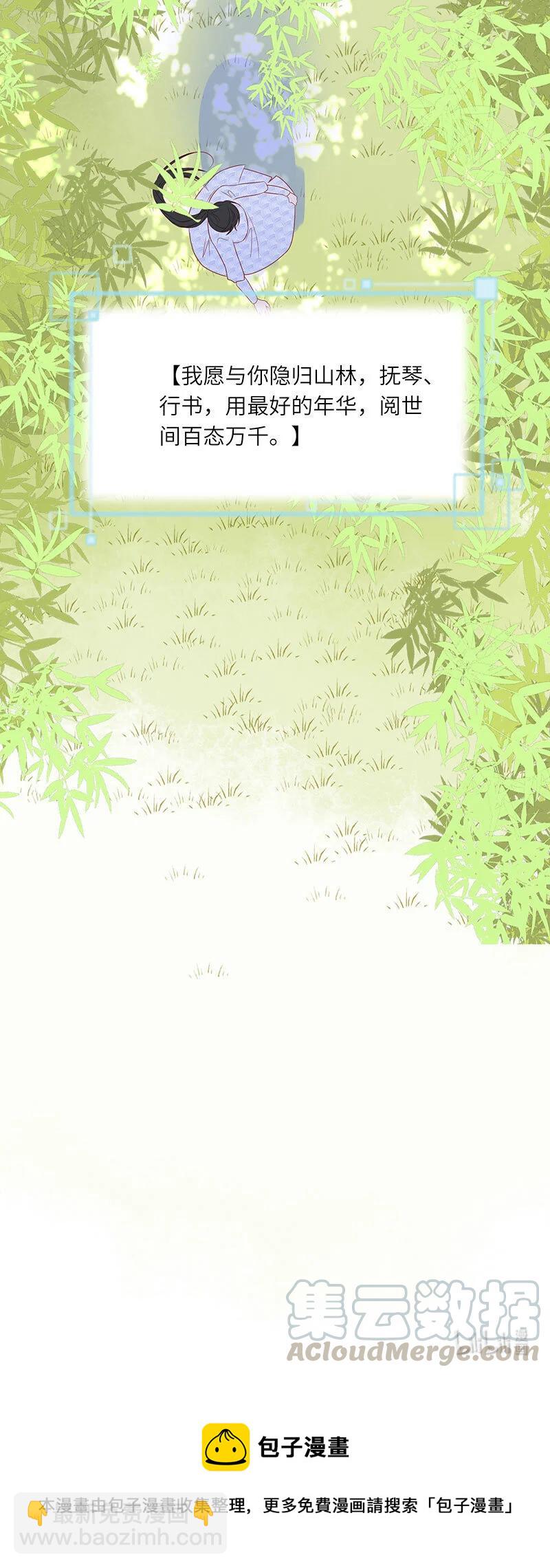 279 竹林清风220