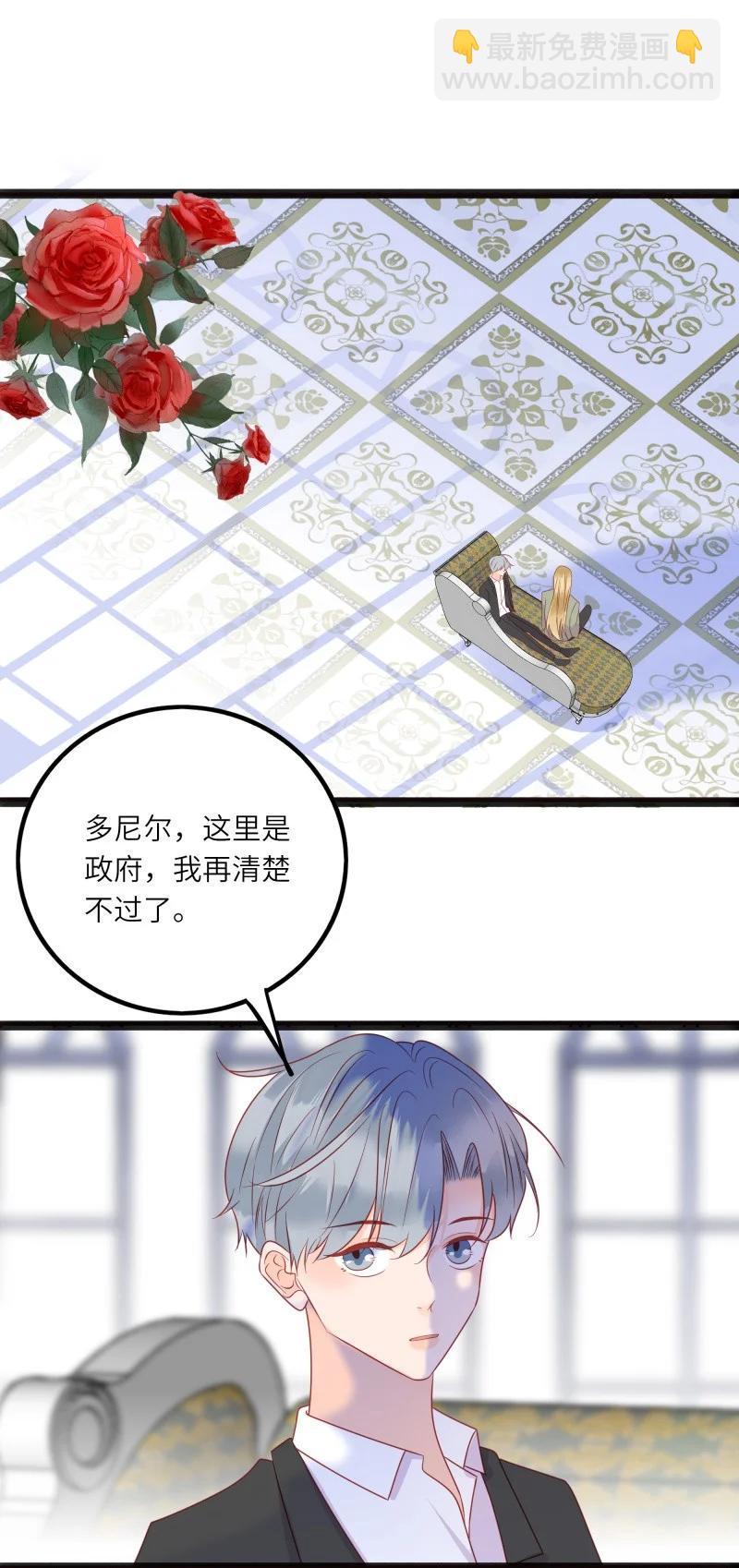 281 最后的嫁衣21