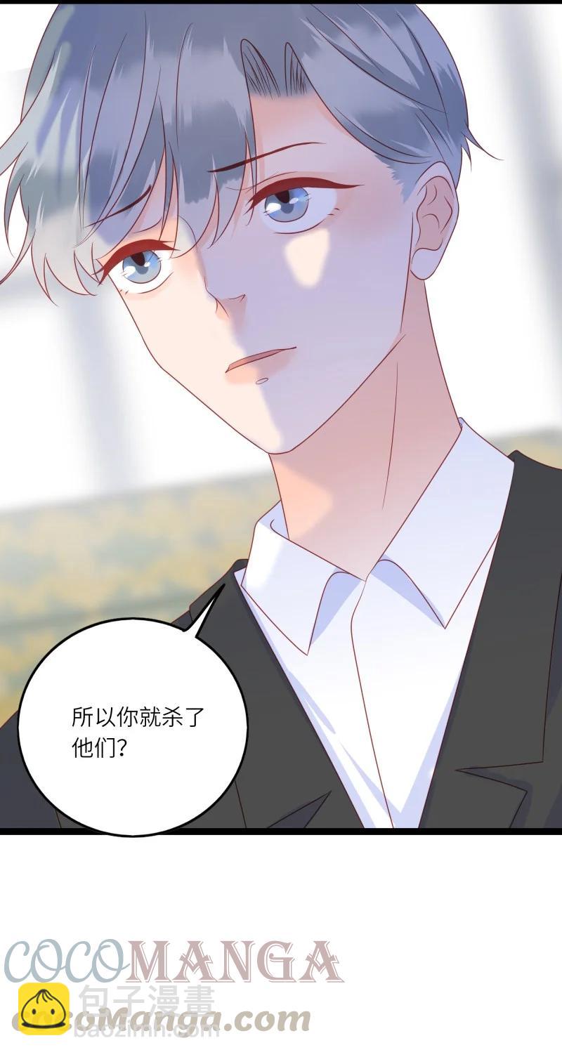 281 最后的嫁衣212