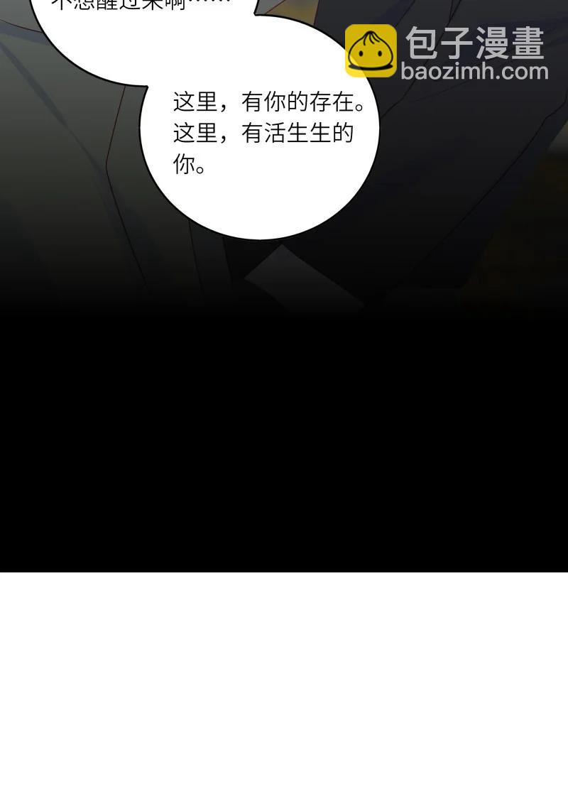 281 最后的嫁衣217