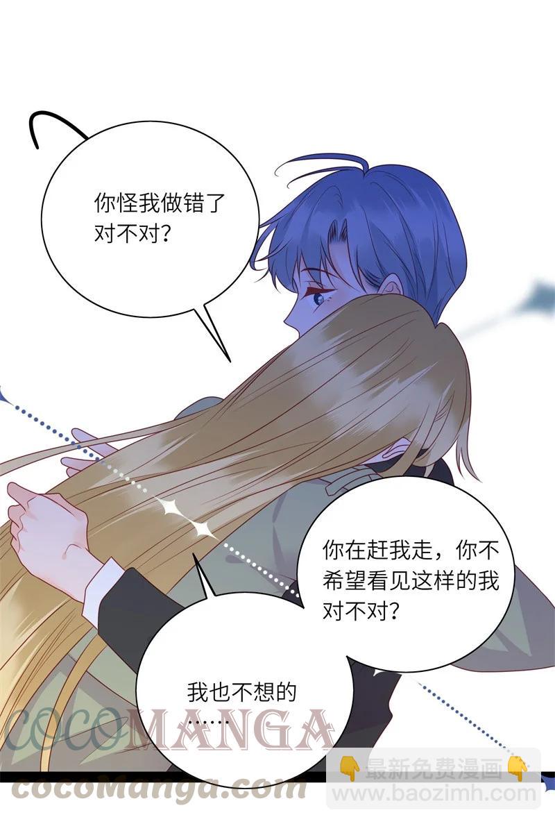 281 最后的嫁衣226