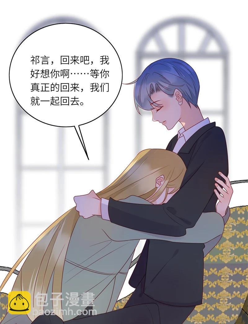 281 最后的嫁衣227