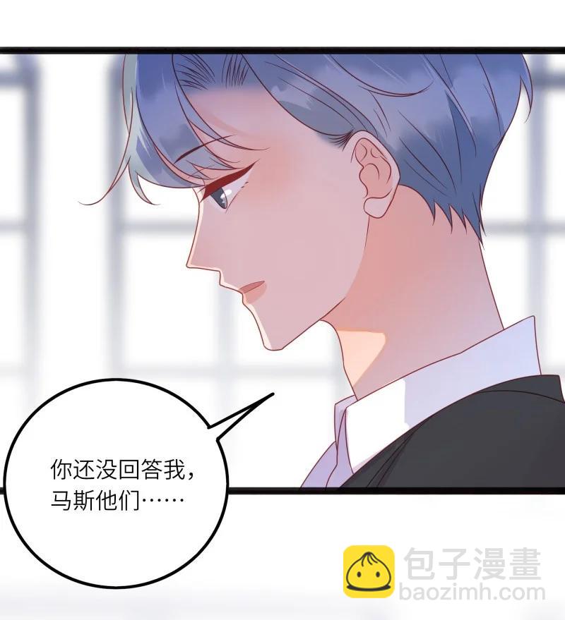 281 最后的嫁衣23