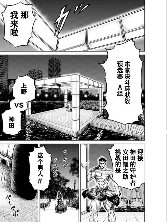 第4话18