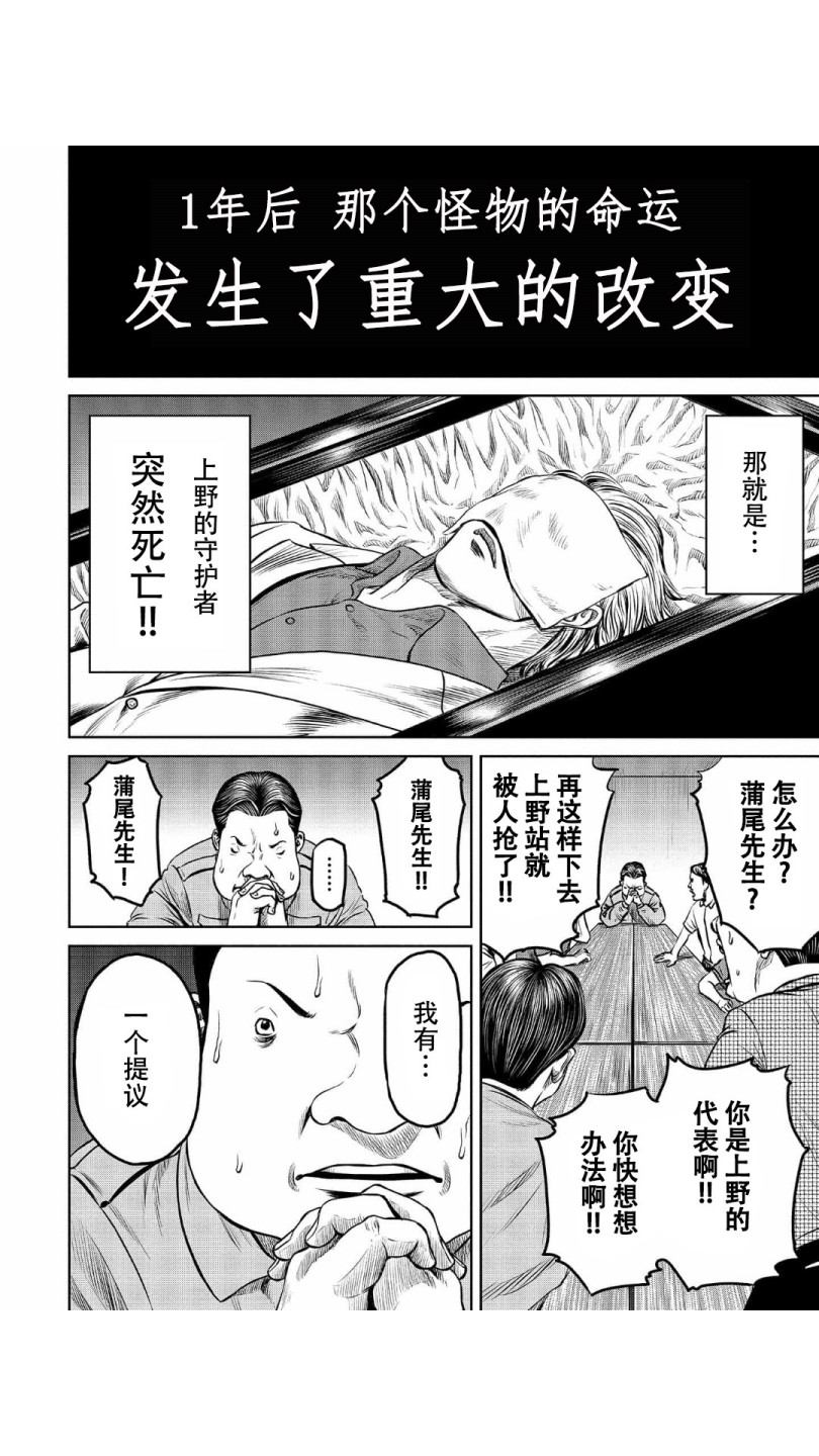 第6话11