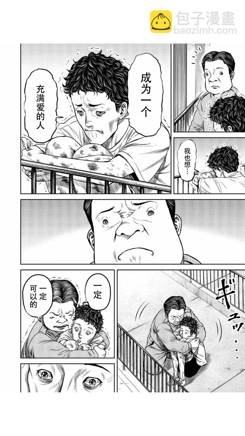 第6话5