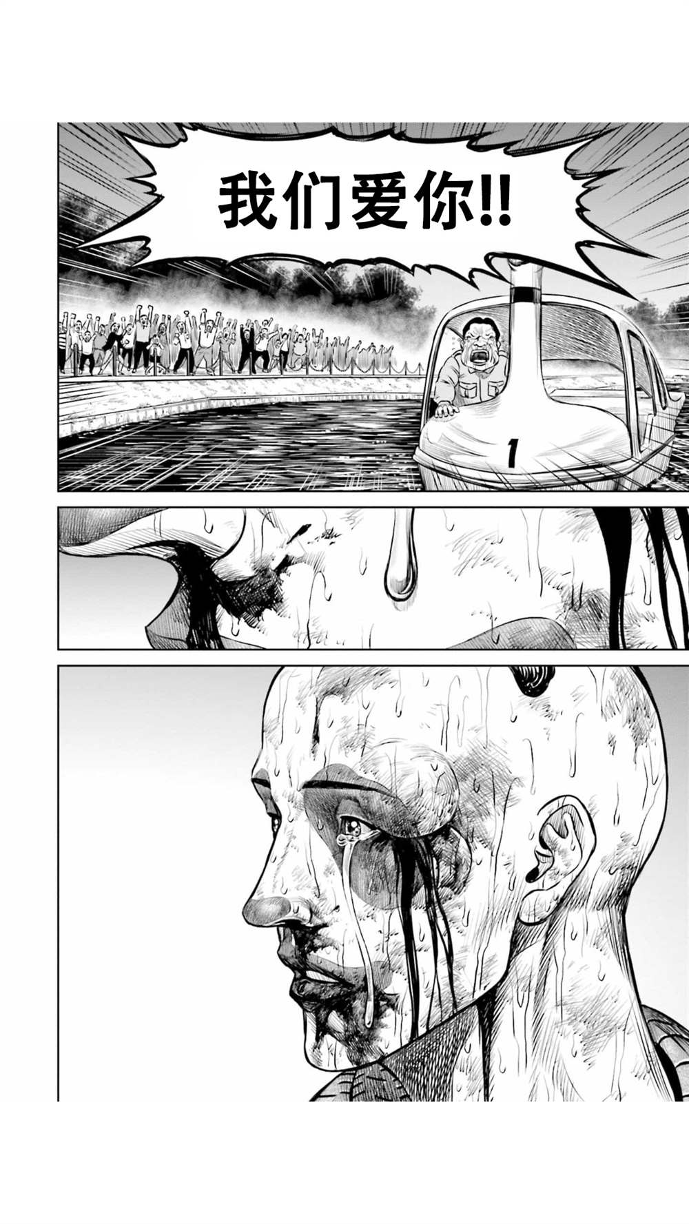 第8话11