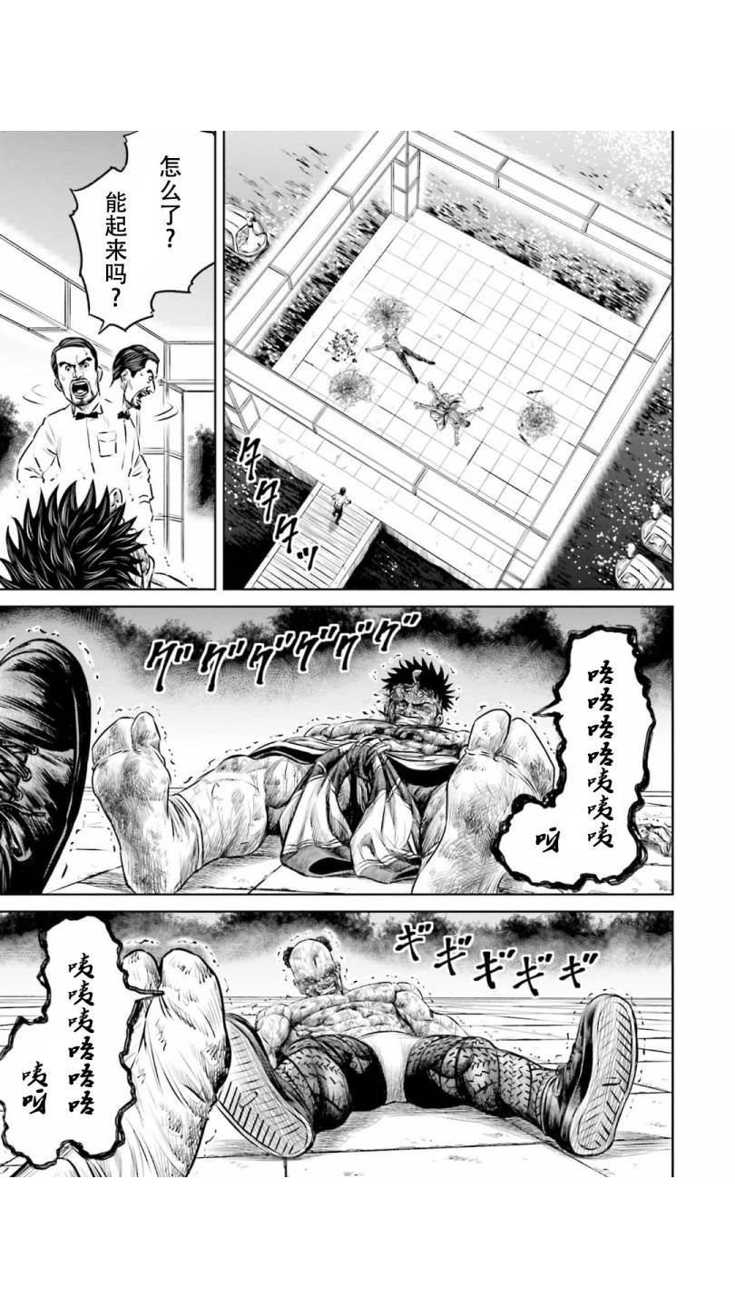 第9话14
