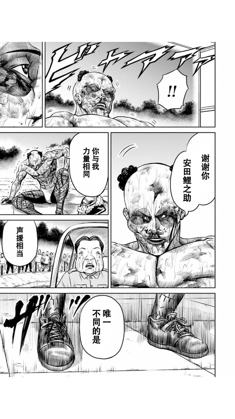 第9话18