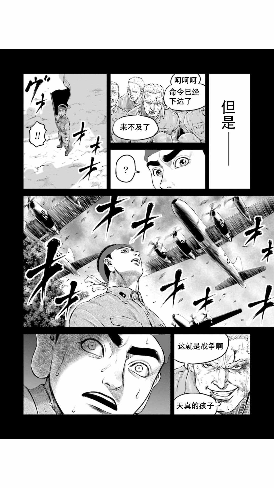 第13话11