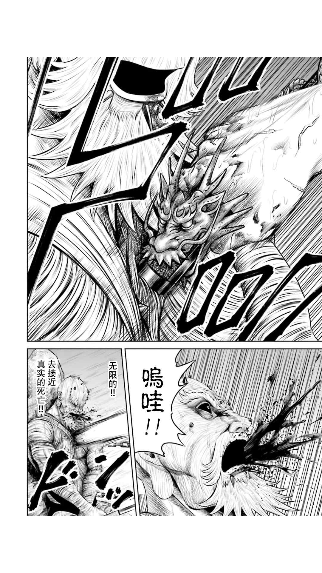 第16话1