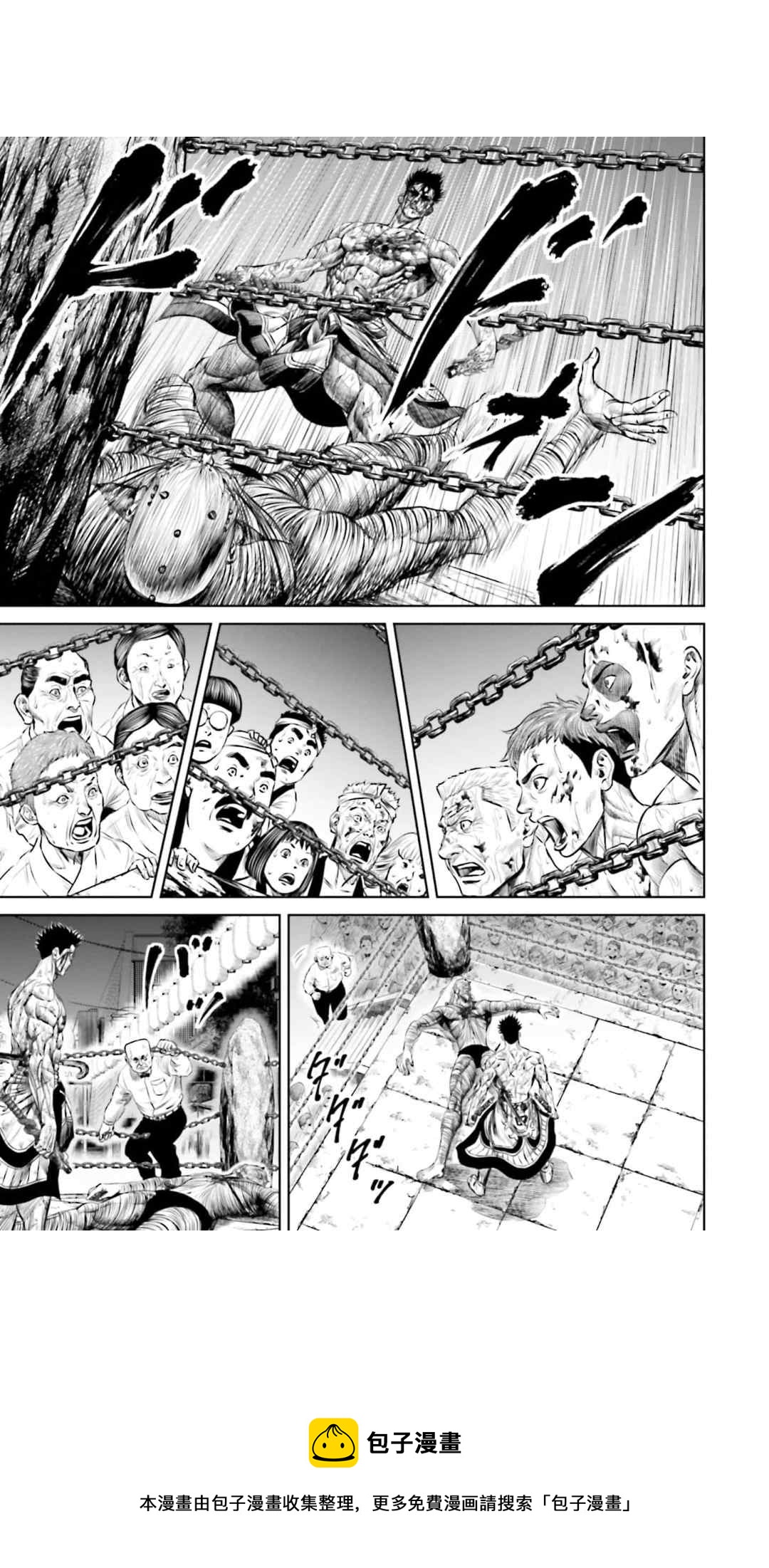 第16话12