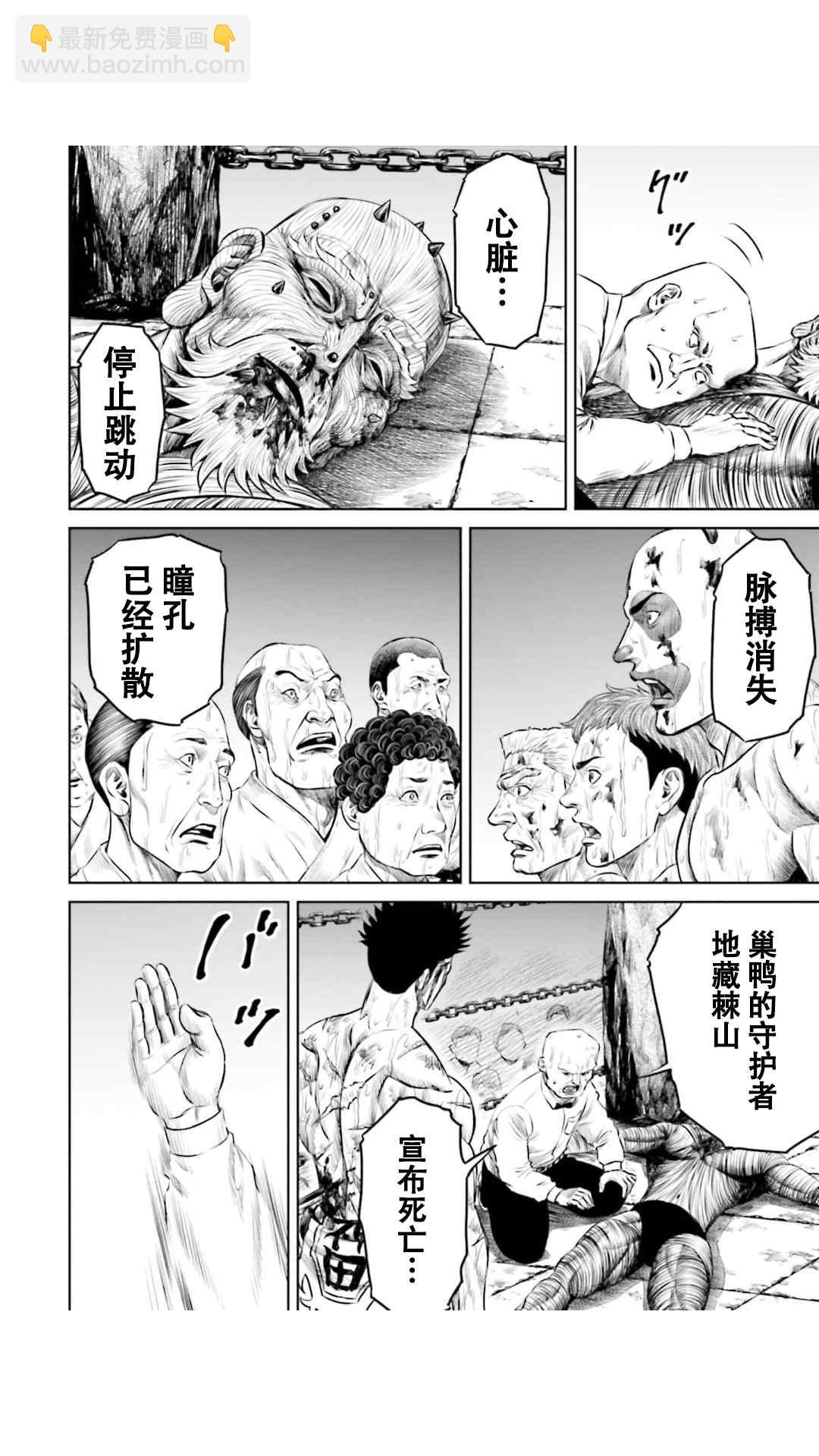 第16话13
