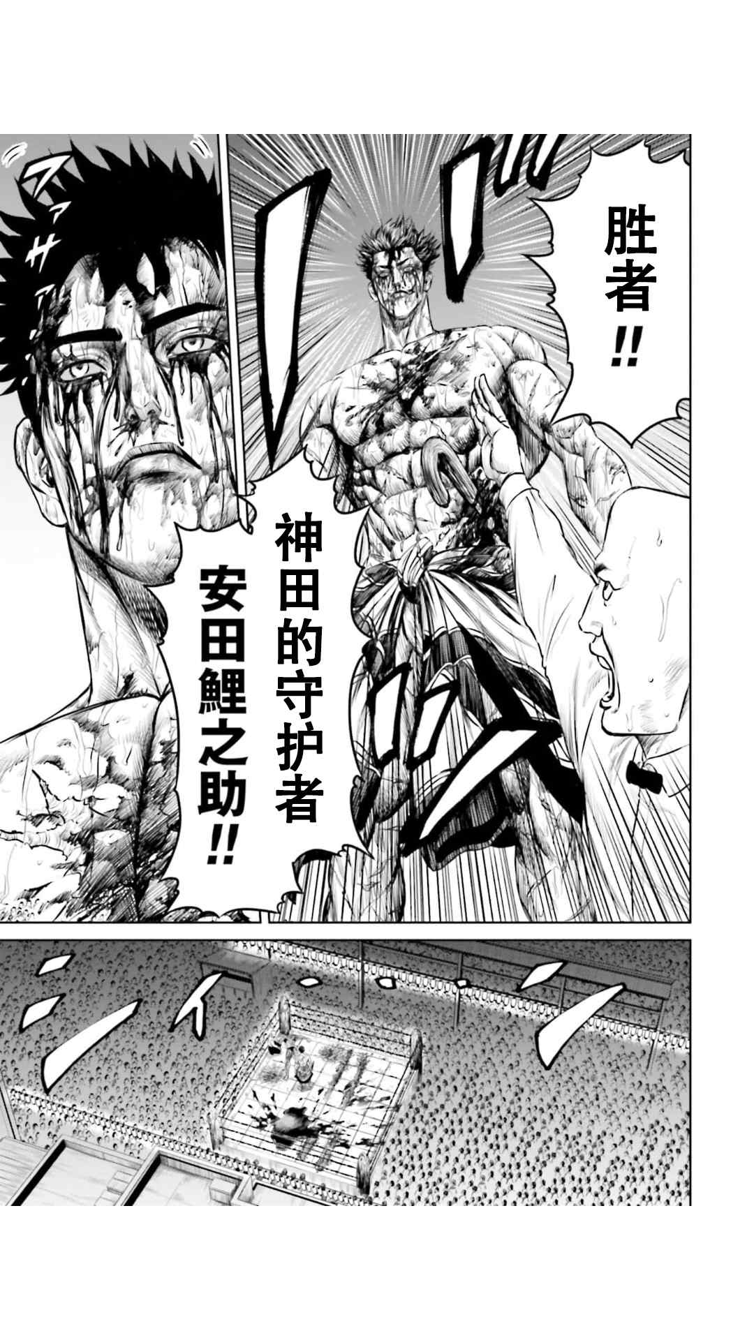 第16话14