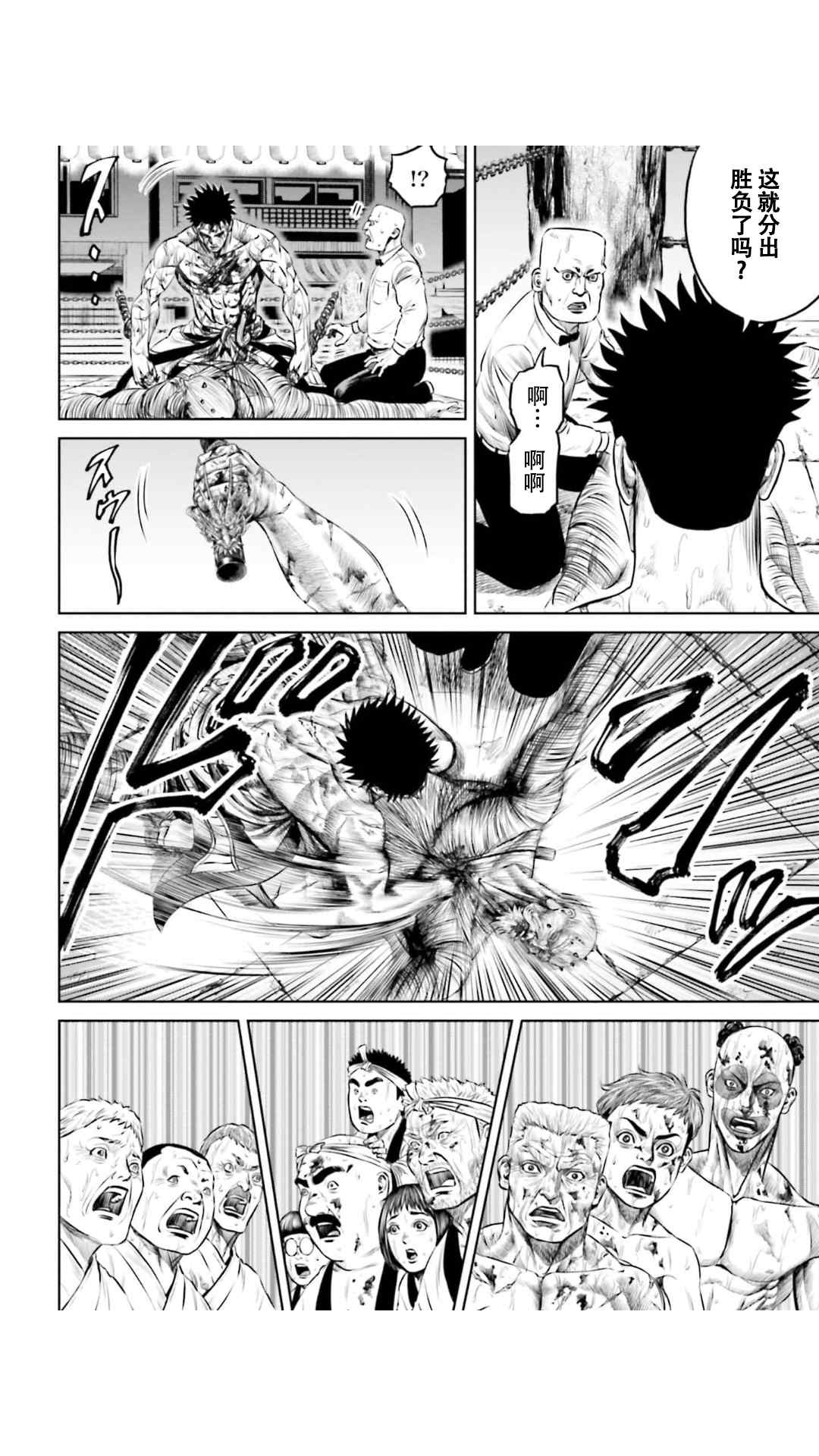第16话15