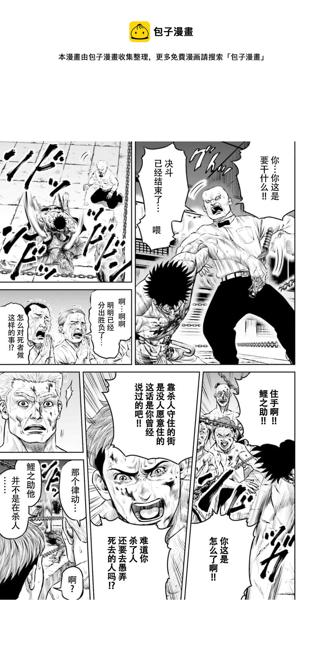 第16话16