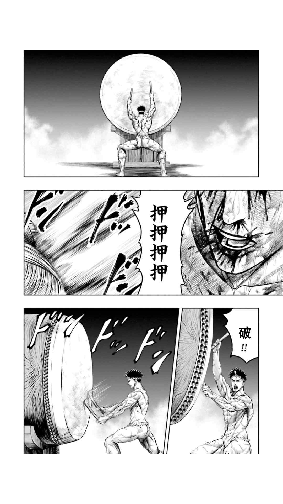 第16话5