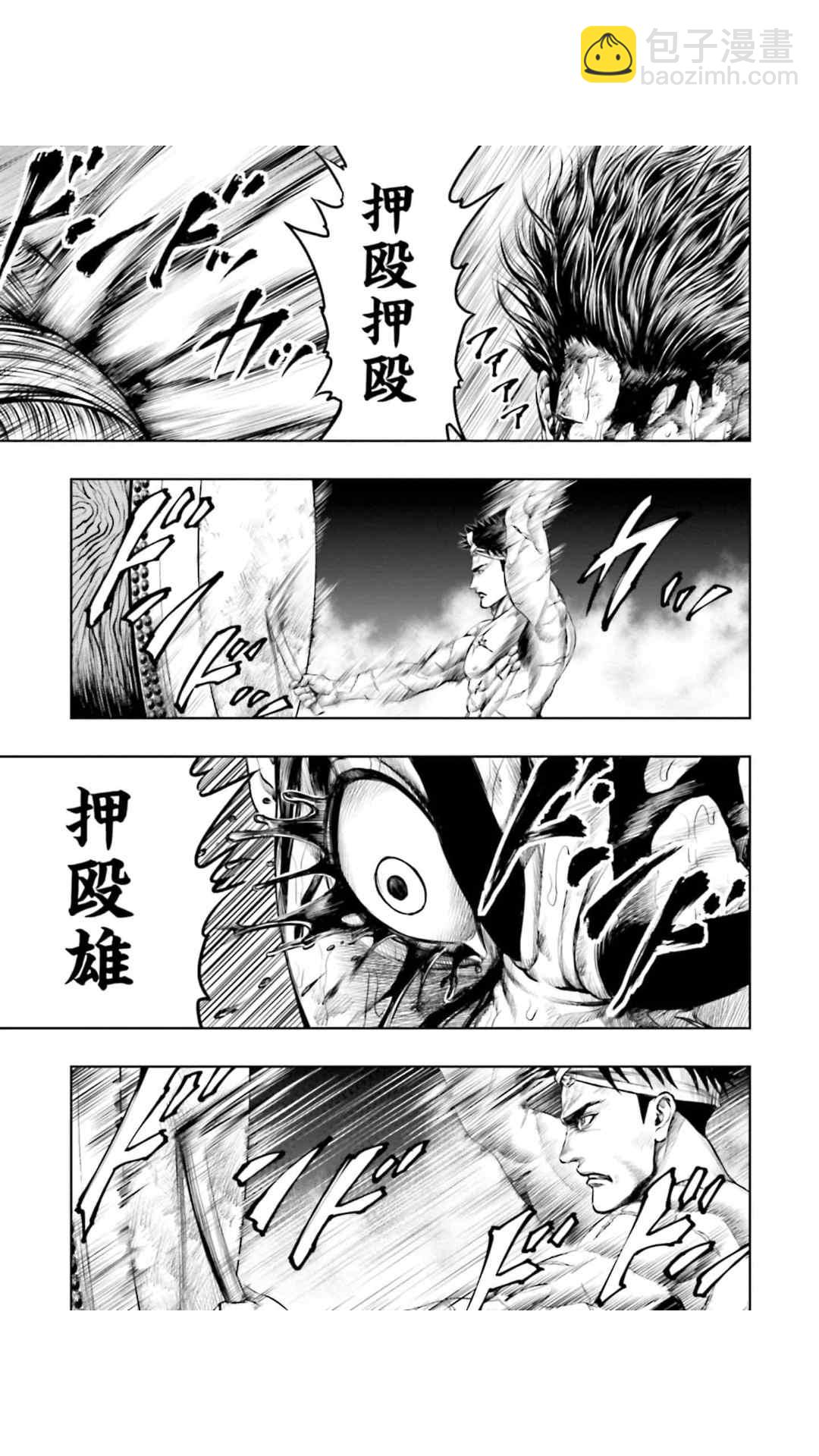 第16话6