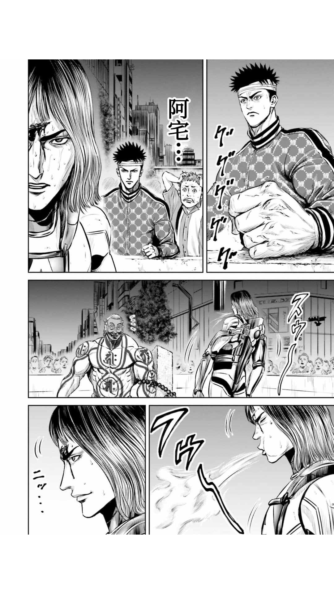 第21话1