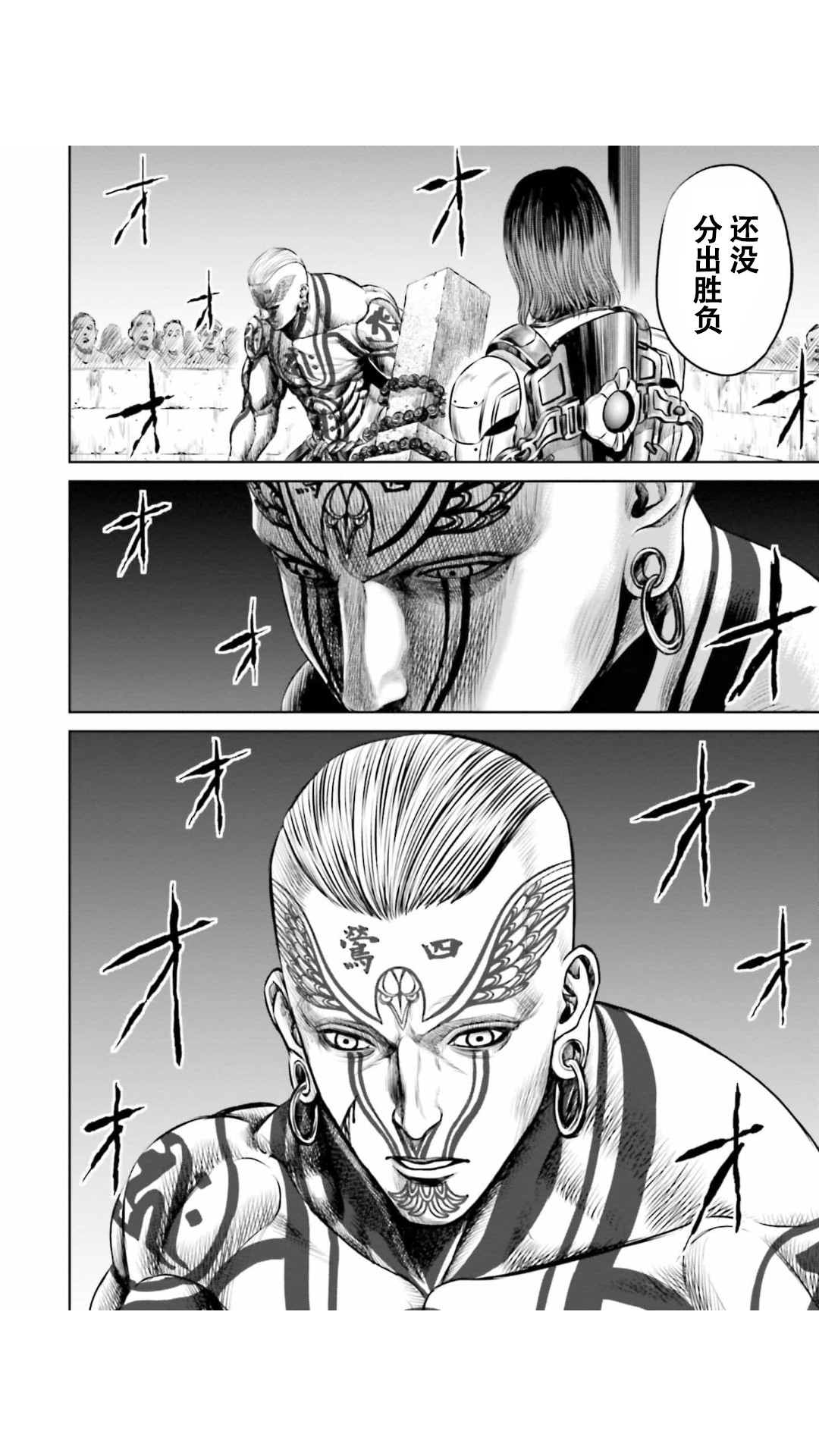 第21话13
