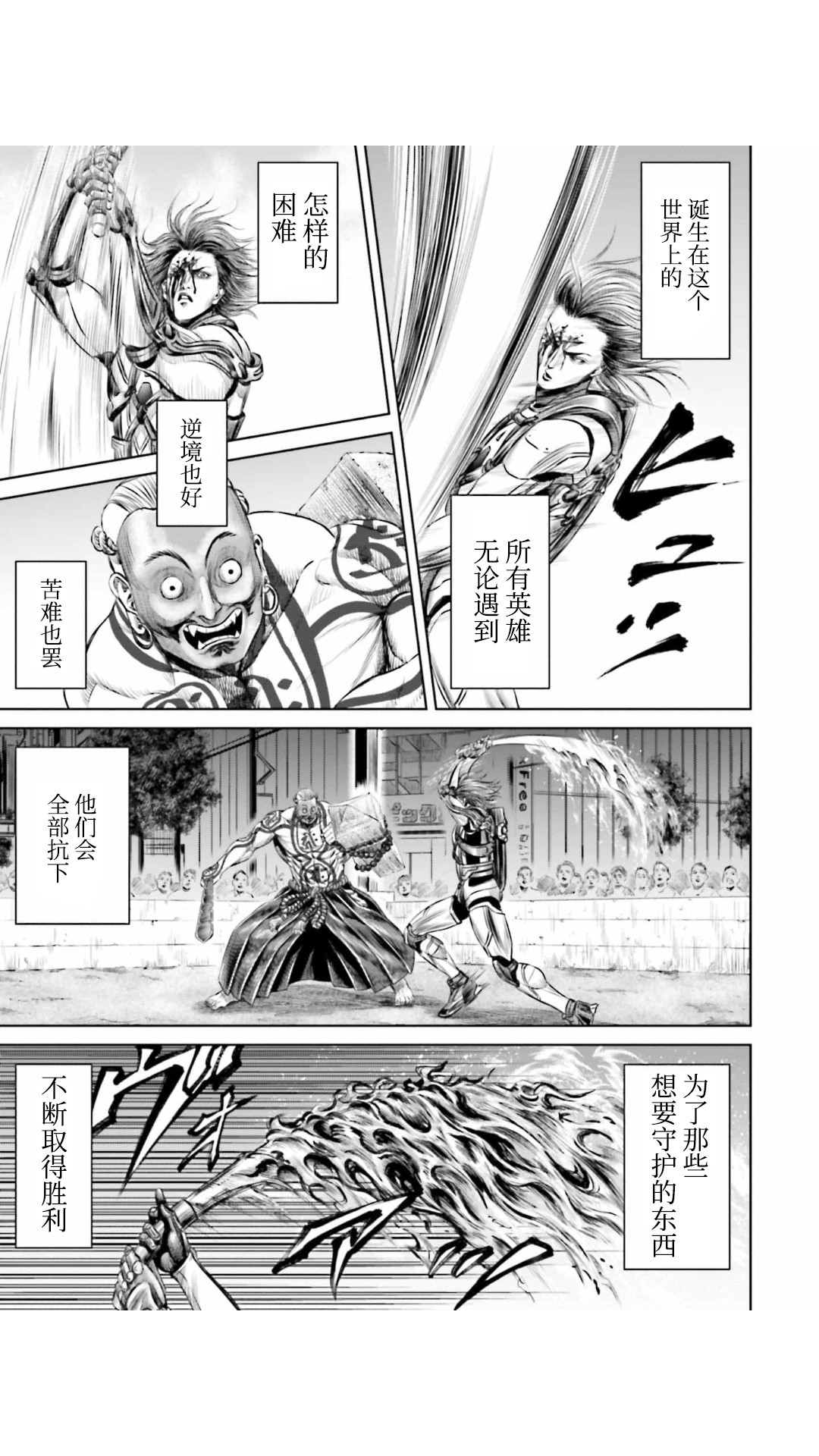 第21话8
