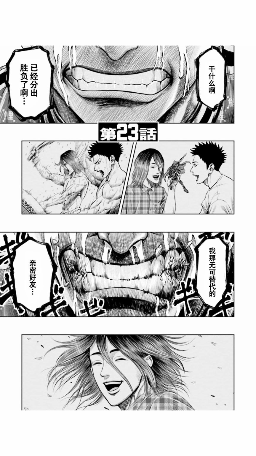 第23话0
