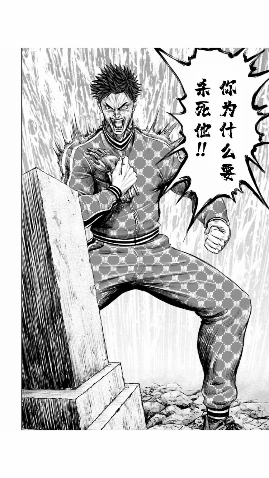 第23话1