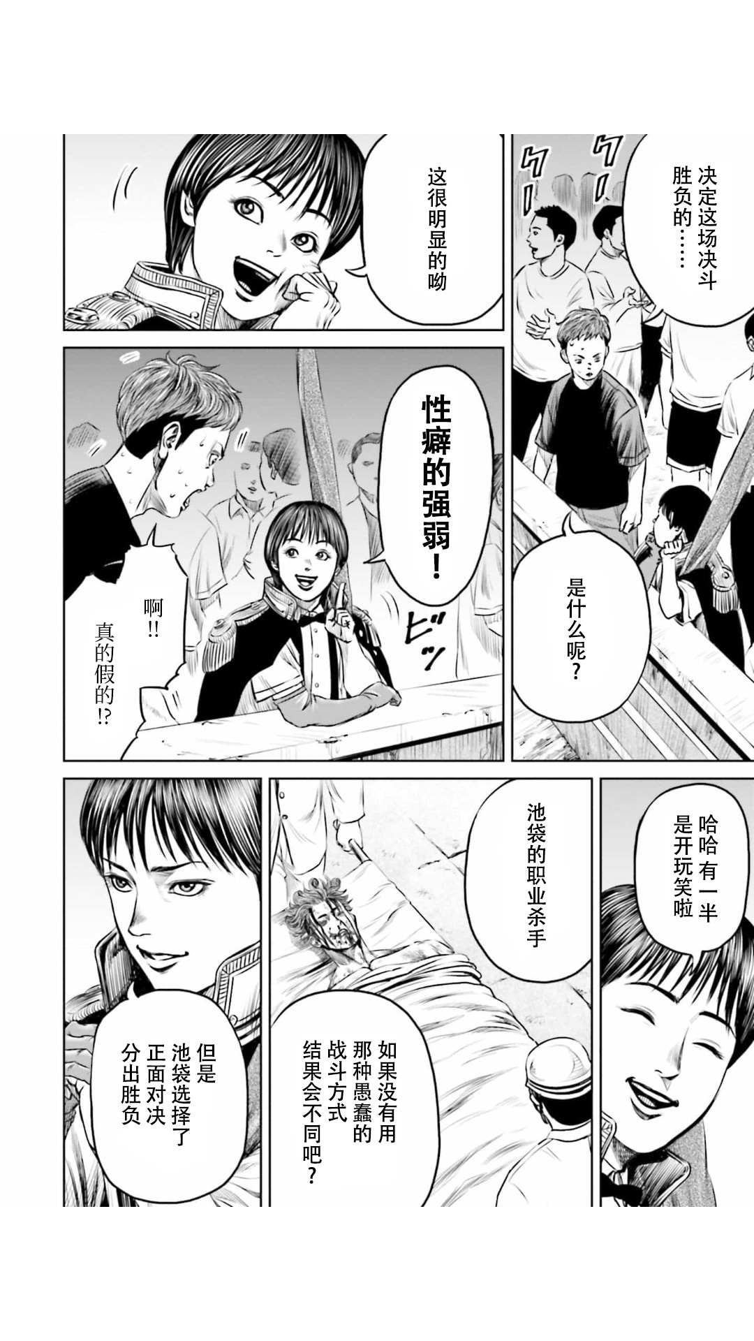 第30话1