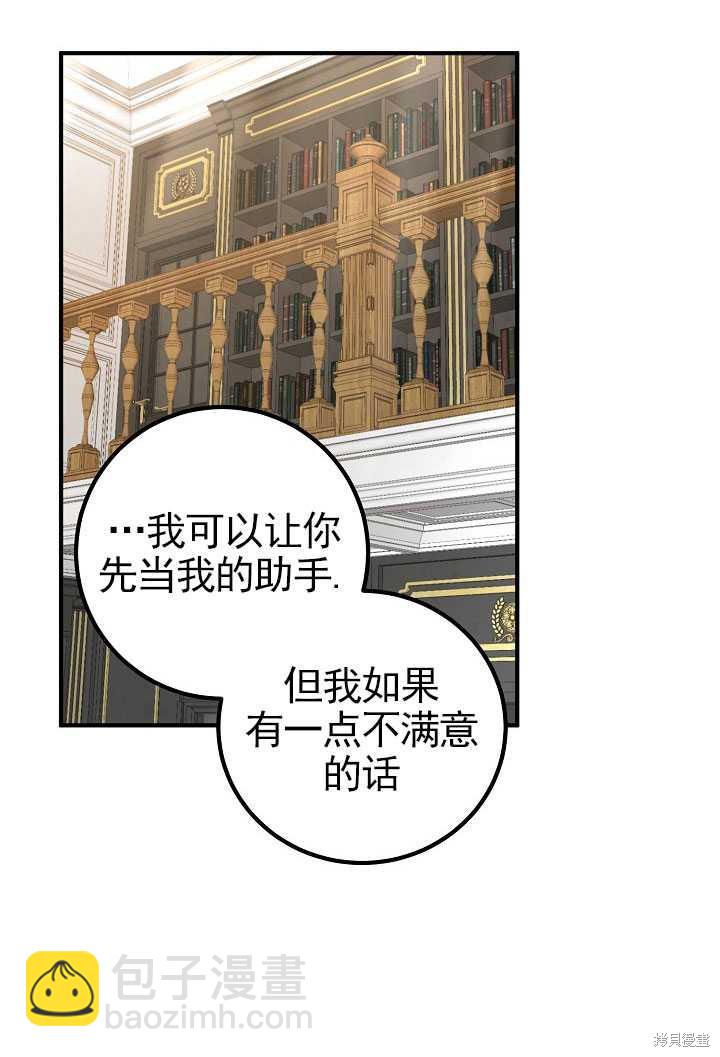 第3话3