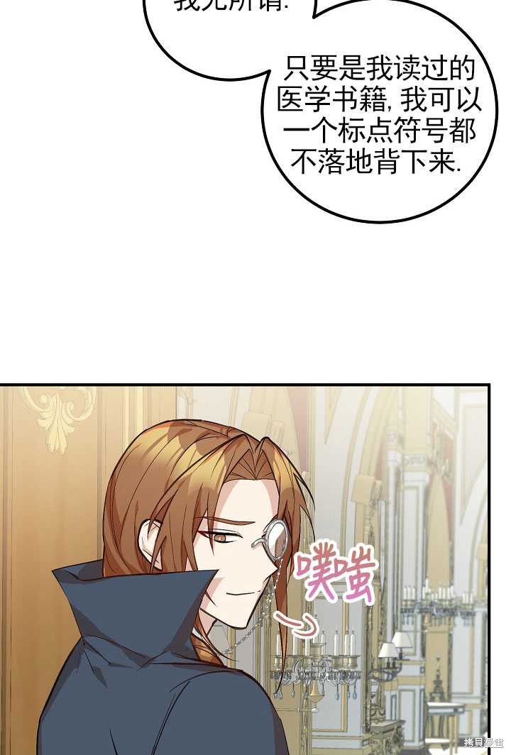 第3话33