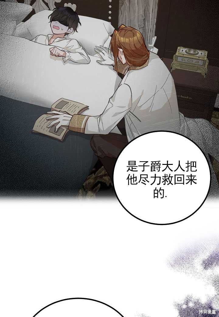 第3话57