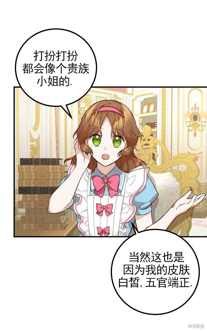 第3话64