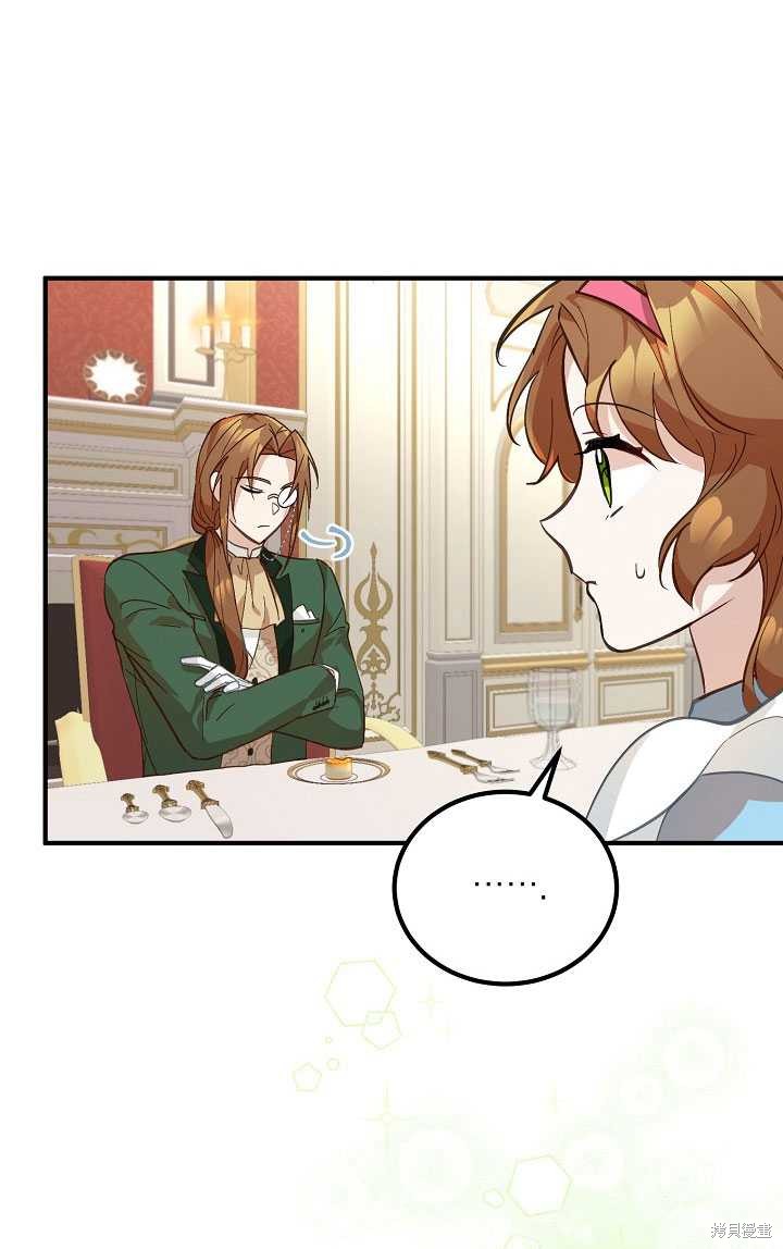 第3话81