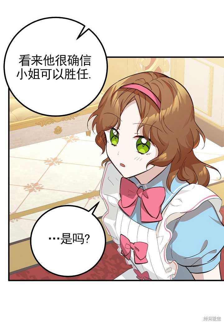 第4话20