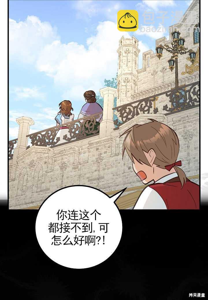 第4话30