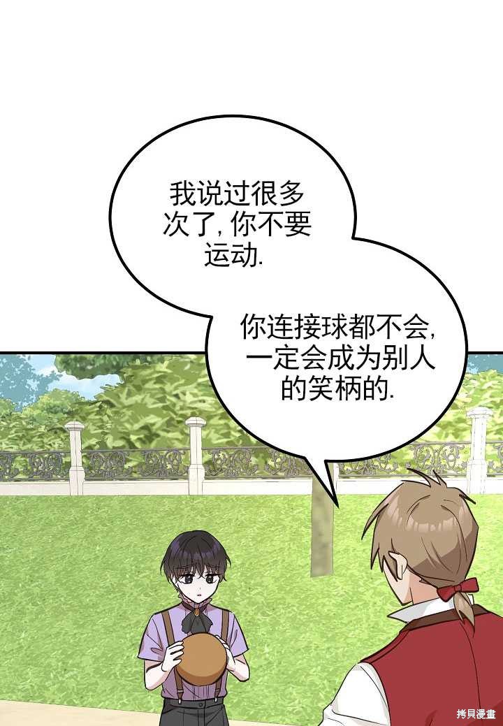 第4话33