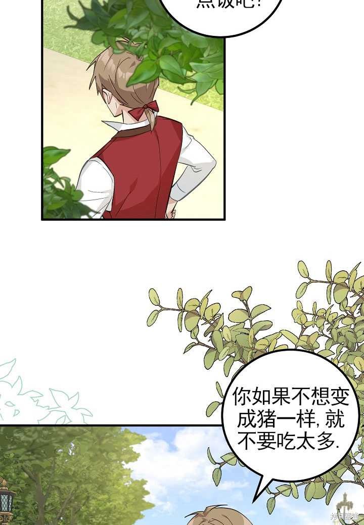 第4话37