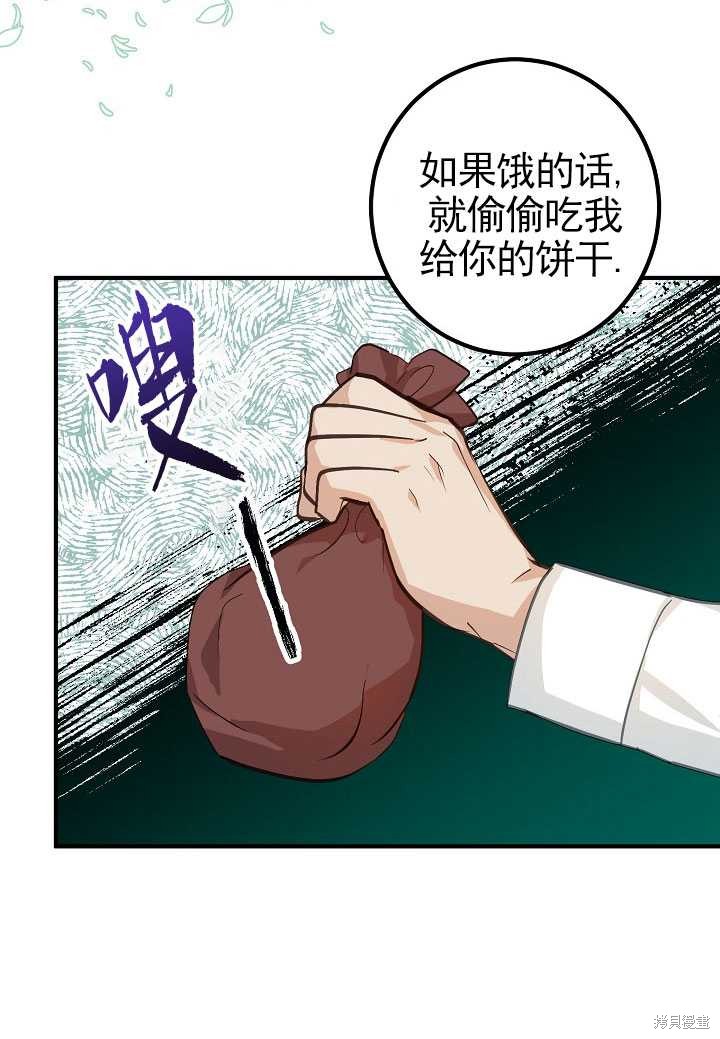 第4话39