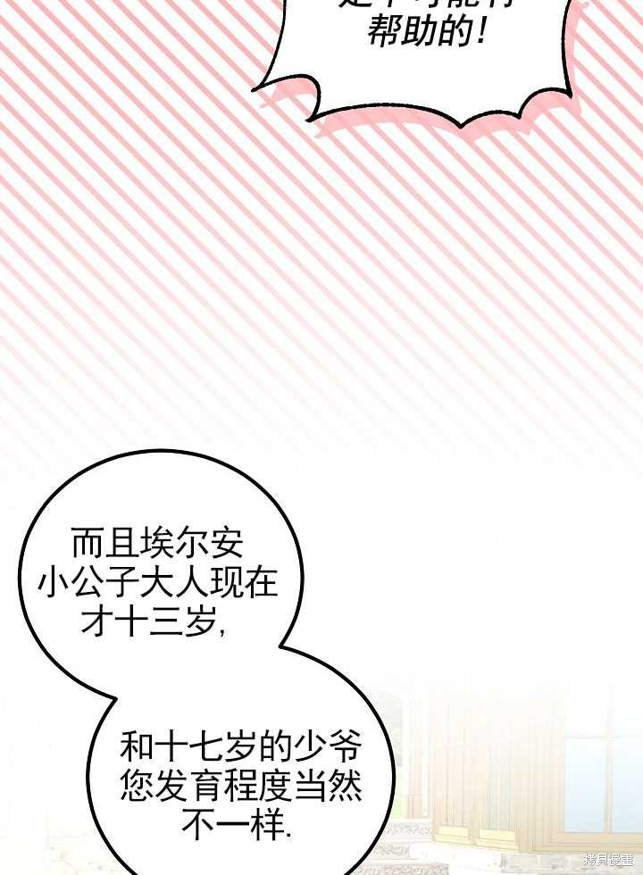 第4话45