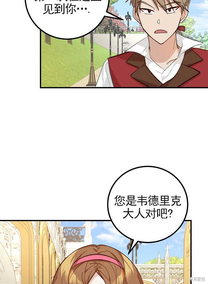 第4话52
