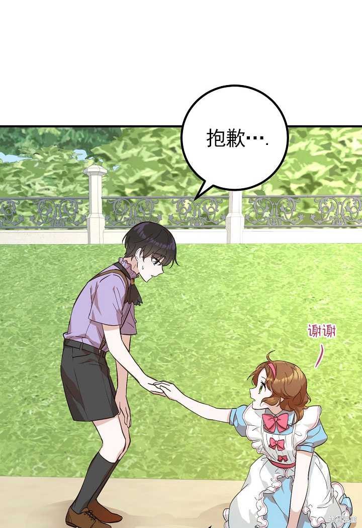 第4话76