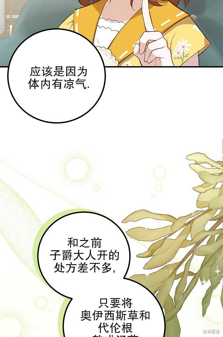 第7话11
