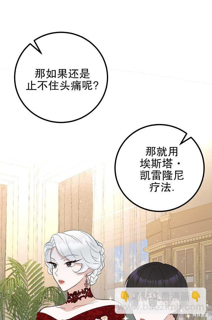 第7话13