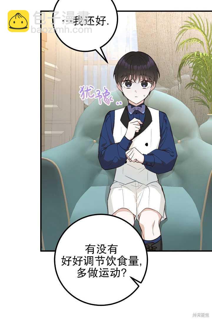 第7话18