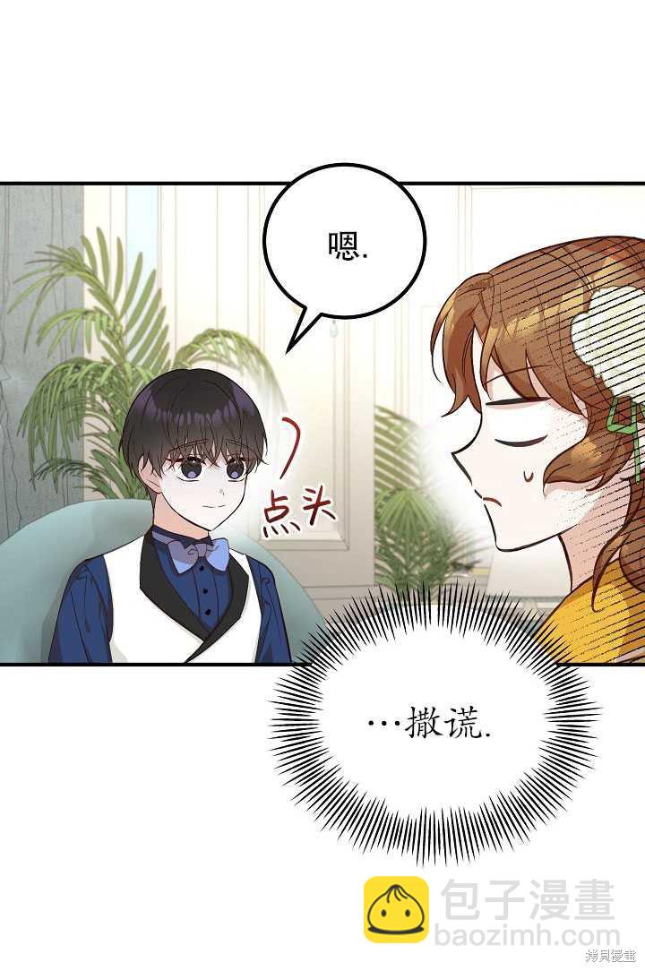 第7话19