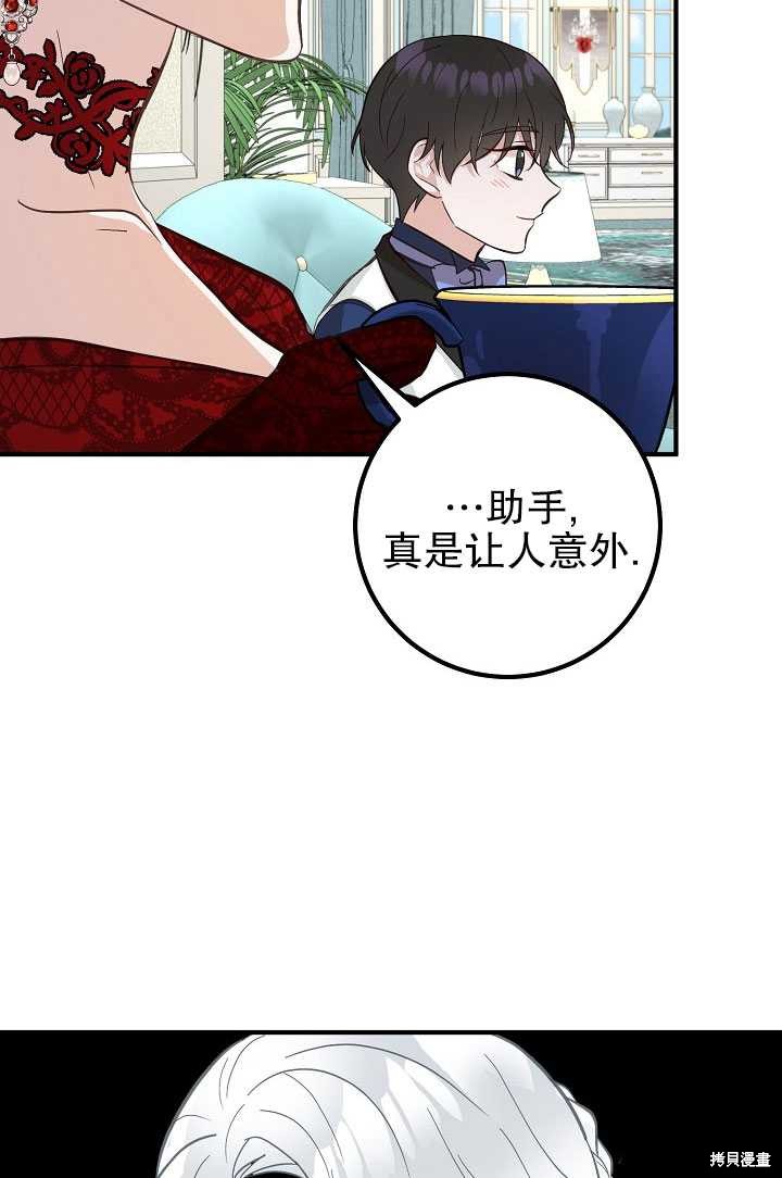 第7话2