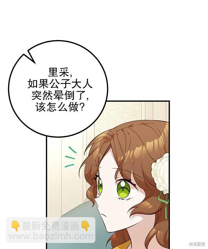 第7话20